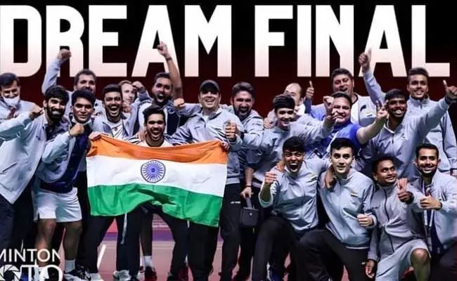 Thomas Cup : థామస్కప్లో చరిత్ర సృష్టించిన భారత్ Thomas Cup : థామస్కప్లో చరిత్ర సృష్టించిన భారత్