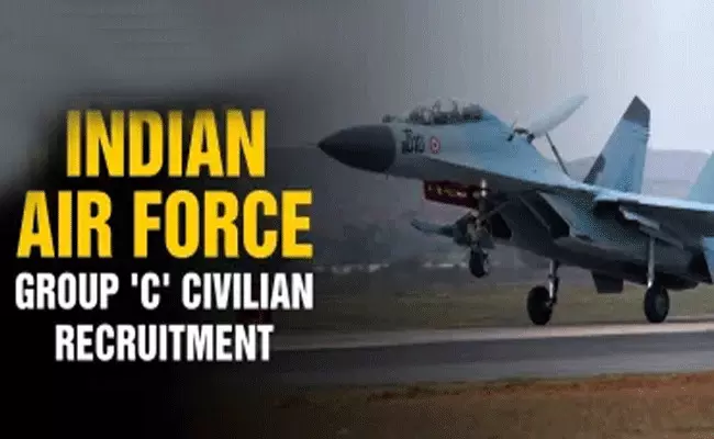 IAF Group C Recruitment 2022: ఇంటర్ అర్హతతో ఇండియన్ ఎయిర్ ఫోర్స్ లో గ్రూప్ సి పోస్టులు భర్తీ.. జీతం రూ. 21,000 -23,300