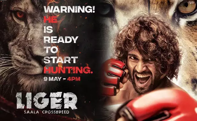 Liger Movie: త్వరలోనే లైగర్ ప్రమోషన్స్ షురూ.. ట్రైలర్ ఎప్పుడంటే..?