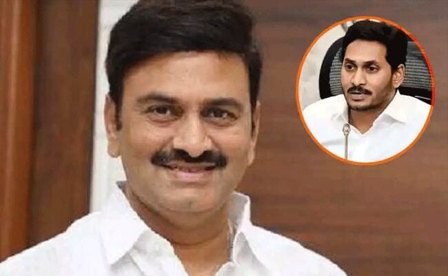 సీఎం జగన్కు ఎంపీ రఘురామకృష్ణంరాజు లేఖ సీఎం జగన్కు ఎంపీ రఘురామకృష్ణంరాజు లేఖ