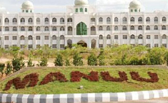 మ‌ను లో రెగ్యులర్ కోర్సుల కోసం ప్రవేశ పరీక్షలు.. నేడే చివరి తేది