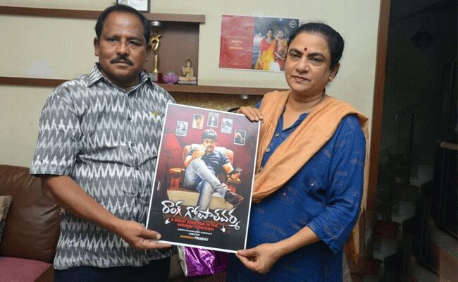 రాంగ్ గోపాల్ వర్మ పోస్టర్ విడుదల