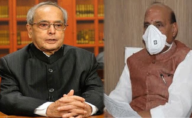 ప్రణబ్ ముఖర్జీ మృతి పట్ల రాజ్నాథ్ సింగ్ తీవ్ర సంతాపం ప్రణబ్ ముఖర్జీ మృతి పట్ల రాజ్నాథ్ సింగ్ తీవ్ర సంతాపం