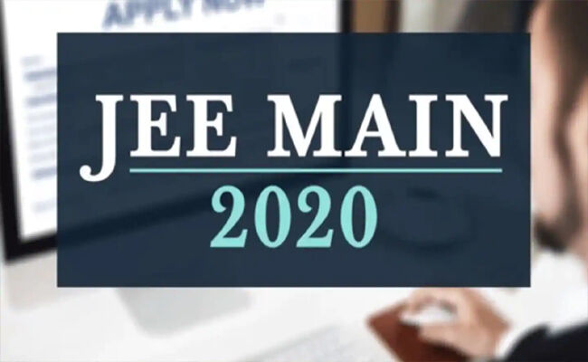 దేశవ్యాప్తంగా జేఈఈ మెయిన్ ఎగ్జామ్‌ ప్రారంభం