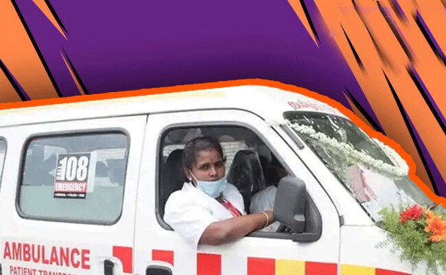 వీరలక్ష్మికి వందనం.. మొదటి మహిళా అంబులెన్స్ డ్రైవర్ గా ఆమె.. వీరలక్ష్మికి వందనం.. మొదటి మహిళా అంబులెన్స్ డ్రైవర్ గా ఆమె..