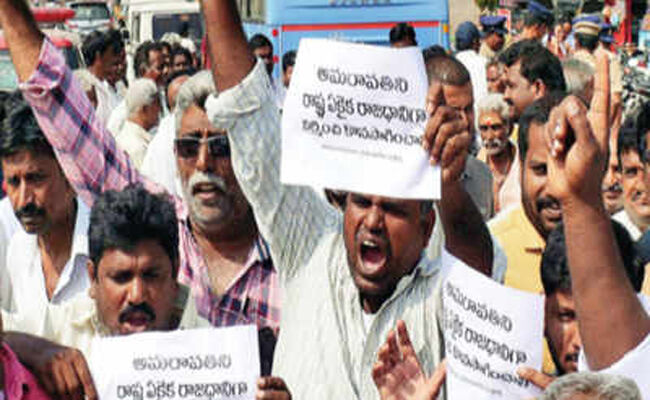 బతుకునిచ్చిన భూముల్ని రాష్ట్ర భవిష్యత్తు కోసం త్యాగం ఇలా చేస్తారా : రైతులు బతుకునిచ్చిన భూముల్ని రాష్ట్ర భవిష్యత్తు కోసం త్యాగం ఇలా చేస్తారా : రైతులు
