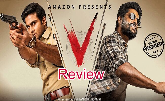 వి మూవీ రివ్యూ