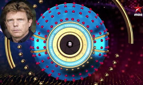 బిగ్‌బాస్‌.. కనిపెట్టిన బాస్ ఎవరంటే..