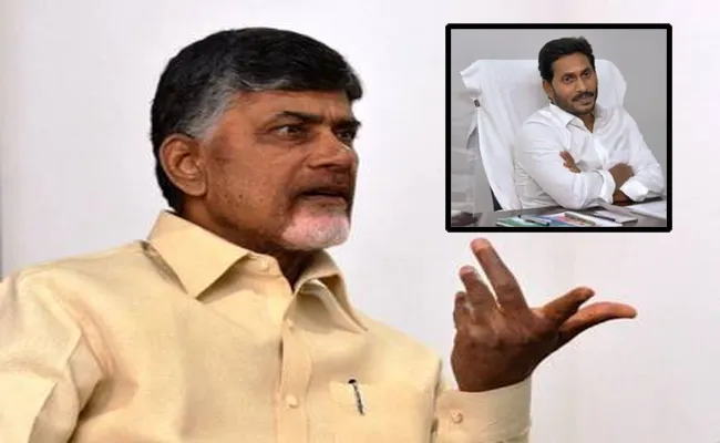 సీఎం జగన్పై ప్రతిపక్షనేత చంద్రబాబు తీవ్ర విమర్శలు సీఎం జగన్పై ప్రతిపక్షనేత చంద్రబాబు తీవ్ర విమర్శలు