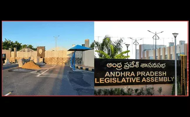 అమరావతి సచివాలయం, అసెంబ్లీ గేట్లను మూసివేసిన అధికారులు అమరావతి సచివాలయం, అసెంబ్లీ గేట్లను మూసివేసిన అధికారులు