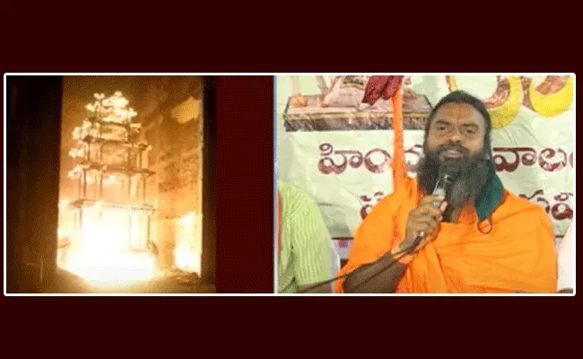 దేవాదాయ శాఖమంత్రి రాజీనామా చేయాలి :  శ్రీనివాసానంద సరస్వతి స్వామి దేవాదాయ శాఖమంత్రి రాజీనామా చేయాలి :  శ్రీనివాసానంద సరస్వతి స్వామి