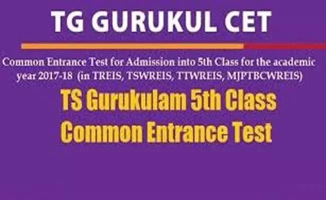 నవంబర్ 1న టీజీసెట్..