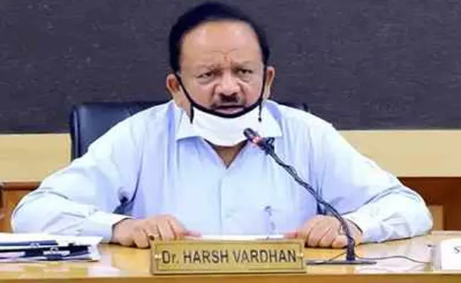 అంతర్జాతీయ విమానసర్వీసులకు అనుమతిలేదు : కేంద్రమంత్రి హర్షవర్ధన్ అంతర్జాతీయ విమానసర్వీసులకు అనుమతిలేదు : కేంద్రమంత్రి హర్షవర్ధన్