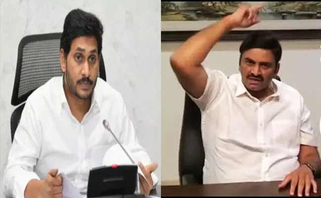 ఏపీ సీఎం జగన్కు వైసీపీ రెబల్ ఎంపీ రఘురామకృష్ణరాజు సవాల్ ఏపీ సీఎం జగన్కు వైసీపీ రెబల్ ఎంపీ రఘురామకృష్ణరాజు సవాల్