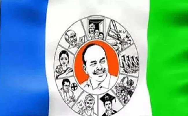 మహిళా వాలంటీర్ ను లైంగికంగా వేధించిన వైసీపీ నాయకుడు మహిళా వాలంటీర్ ను లైంగికంగా వేధించిన వైసీపీ నాయకుడు