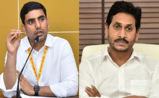 దిశ చట్టం నిద్రపోతుందా జగన్ రెడ్డి గారు : లోకేశ్ దిశ చట్టం నిద్రపోతుందా జగన్ రెడ్డి గారు : లోకేశ్