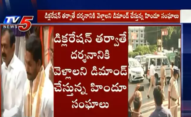 అన్నమయ భవన్లో బస చేసిన సీఎం.. సడన్గా తిరుమలకు కొడాలి నాని అన్నమయ భవన్లో బస చేసిన సీఎం.. సడన్గా తిరుమలకు కొడాలి నాని