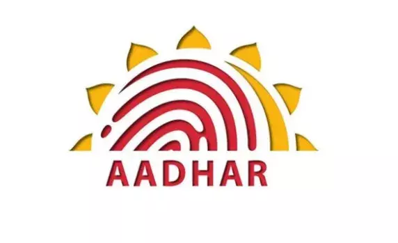 విజయనగరం జిల్లా చీపురుపల్లిలో ఆధార్‌ అక్రమాలు
