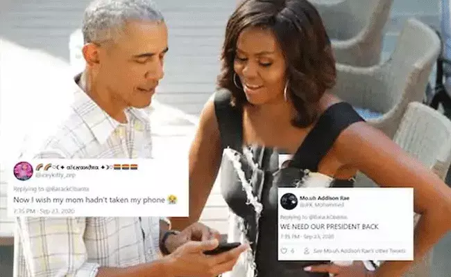 ఈ నెంబర్‌కి మెసేజ్ చేయండి: ఒబామా