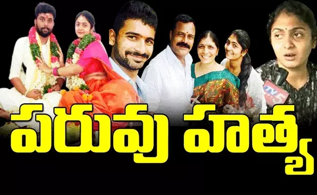 హేమంత్‌ హత్య కేసు రిమాండ్‌ రిపోర్ట్‌లో సంచలన విషయాలు