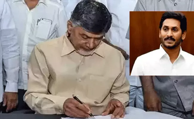 ఏపీ సీఎం జగన్కు చంద్రబాబు లేఖ ఏపీ సీఎం జగన్కు చంద్రబాబు లేఖ