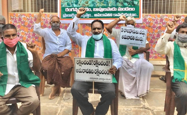 అలుపెరుగని పోరాటం.. 286వ రోజుకు చేరిన అమరావతి ఉద్యమం అలుపెరుగని పోరాటం.. 286వ రోజుకు చేరిన అమరావతి ఉద్యమం