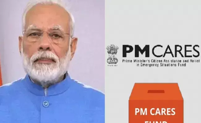 పీఎం కేర్స్కు బ్యాంకుల నుంచి రూ. 200 కోట్ల విరాళం పీఎం కేర్స్కు బ్యాంకుల నుంచి రూ. 200 కోట్ల విరాళం