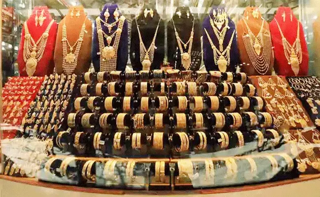 మళ్లీ పెరిగిన బంగారం ధరలు..