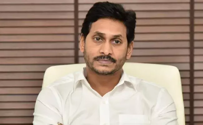 ఏపీ సీఎం జగన్‌ను మహాత్మా గాంధీతో పోల్చడంపై నెల్లూరులో నిరసనలు