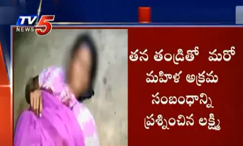 అక్రమ సంబంధంపై నిలదీసినందుకు గర్భిణిని కత్తితో పొడిచి చంపిన మహిళ