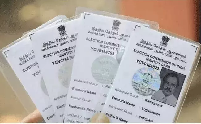 మీకు ఓటర్ కార్డు లేదా.. అయితే ఇప్పుడే, ఇలా అప్లై చేసుకోండి.. మీకు ఓటర్ కార్డు లేదా.. అయితే ఇప్పుడే, ఇలా అప్లై చేసుకోండి..