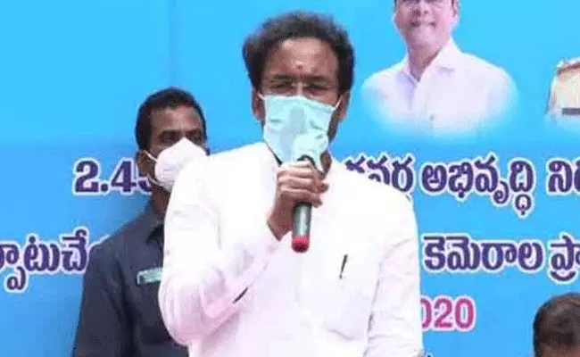 హైదరాబాద్ నగరంలో సీసీకెమెరాల ఏర్పాటు పరిశీలించిన కిషన్రెడ్డి హైదరాబాద్ నగరంలో సీసీకెమెరాల ఏర్పాటు పరిశీలించిన కిషన్రెడ్డి