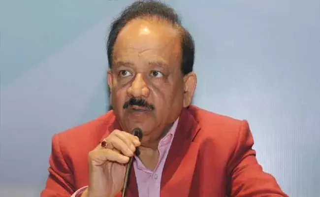 జులై నాటికి 20 కోట్ల మందికి కోవిడ్ వ్యాక్సిన్ : కేంద్రమంత్రి హర్షవర్ధన్ జులై నాటికి 20 కోట్ల మందికి కోవిడ్ వ్యాక్సిన్ : కేంద్రమంత్రి హర్షవర్ధన్