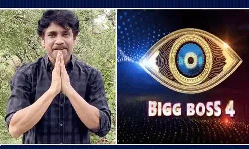 షాకింగ్ న్యూస్.. బిగ్ బాస్కి నాగార్జున గుడ్ బై..!! షాకింగ్ న్యూస్.. బిగ్ బాస్కి నాగార్జున గుడ్ బై..!!