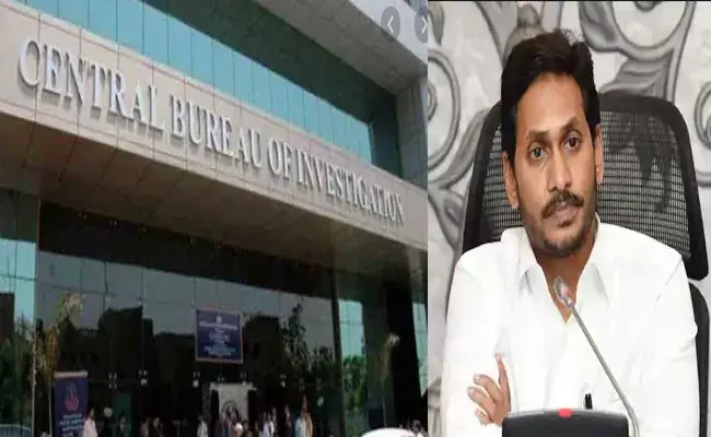 పెండింగ్ లో ఉన్న 17 సీబీఐ కేసులను 9 నెలల్లో తేల్చాలని ప్రతిపాదన.. పెండింగ్ లో ఉన్న 17 సీబీఐ కేసులను 9 నెలల్లో తేల్చాలని ప్రతిపాదన..