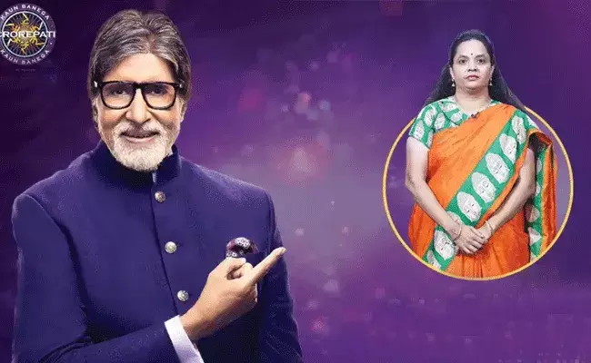 కేబీసీలో తెలంగాణ టీచర్.. అమితాబ్ ముందు హాట్ సీట్లో కూర్చుని.. కేబీసీలో తెలంగాణ టీచర్.. అమితాబ్ ముందు హాట్ సీట్లో కూర్చుని..