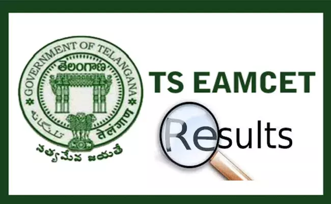 తెలంగాణ ఎంసెట్ ఫలితాలు విడుదల.. రిజల్ట్స్ కోసం క్లిక్ చేయండి తెలంగాణ ఎంసెట్ ఫలితాలు విడుదల.. రిజల్ట్స్ కోసం క్లిక్ చేయండి