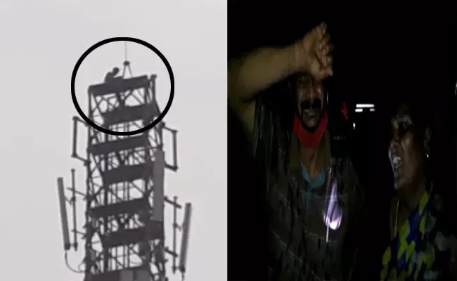 సెల్‌టవర్‌ ఎక్కి యువకుడు హల్‌చల్ : బాబోయ్ తేనెటీగలు నేను దిగుతా..