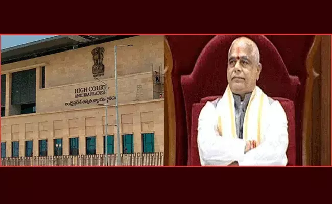 ఏపీ స్పీకర్ తమ్మినేని సీతారాంపై హైకోర్టు ఘాటు వ్యాఖ్యలు ఏపీ స్పీకర్ తమ్మినేని సీతారాంపై హైకోర్టు ఘాటు వ్యాఖ్యలు