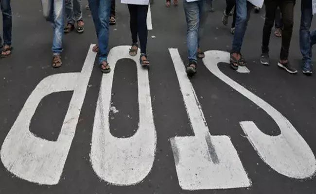 మహారాజ కళాశాల ఎదుట విద్యార్థుల ఆందోళన