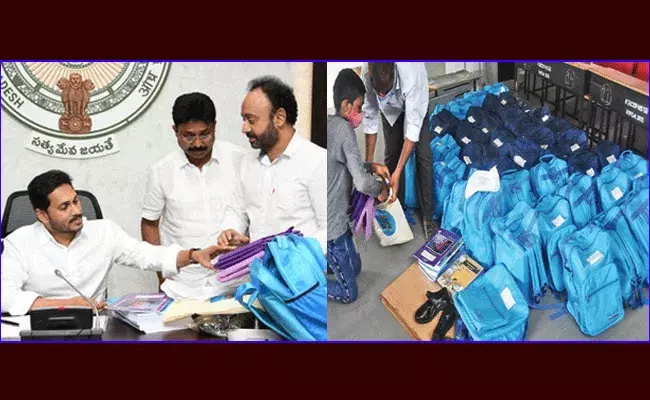 జగనన్న విద్యాకానుకపై టీడీపీ ఎమ్మెల్సీ సంధ్యారాణి విమర్శలు జగనన్న విద్యాకానుకపై టీడీపీ ఎమ్మెల్సీ సంధ్యారాణి విమర్శలు