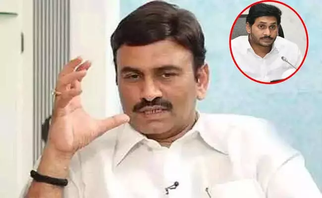 PNB బ్యాంకు ఎండీ, సీఈవో ఢిల్లీలో జగన్ను కలిశారు.. రఘురామ సంచలనం PNB బ్యాంకు ఎండీ, సీఈవో ఢిల్లీలో జగన్ను కలిశారు.. రఘురామ సంచలనం