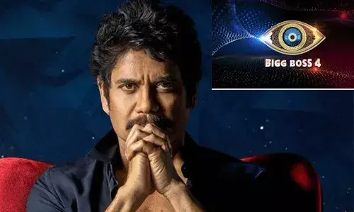 బిగ్‌బాస్ హోస్ట్ ఛేంజ్.. అందాల తారకు అవకాశం