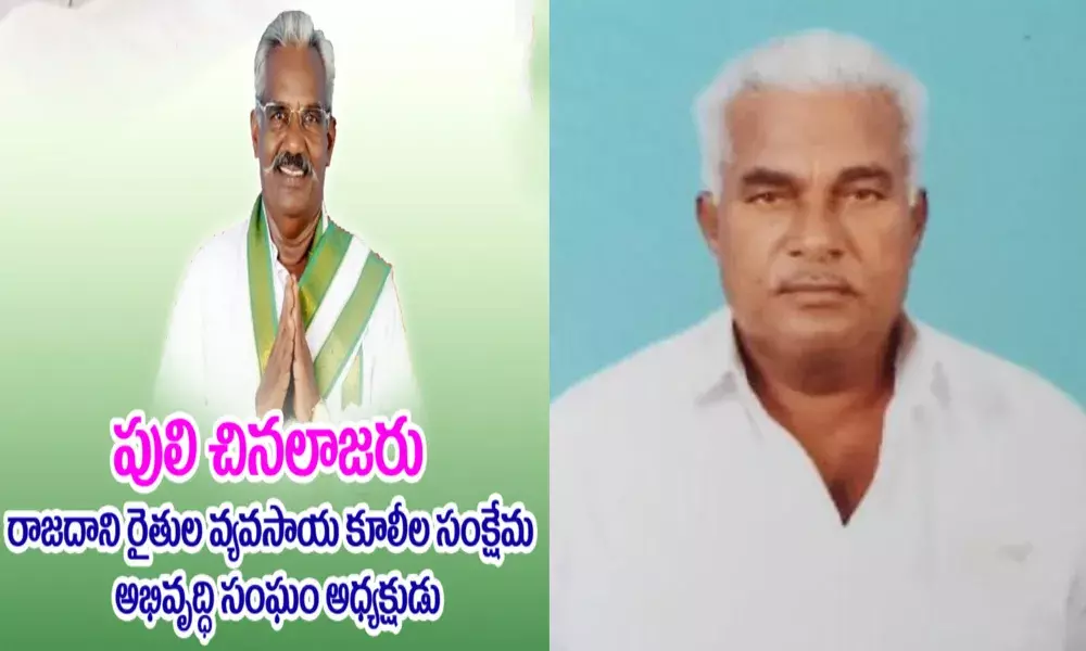 రైతుల గుండెలు ఆగిపోతున్నా జగన్రెడ్డి మనస్సు కరగడం లేదు : నారా లోకేశ్ రైతుల గుండెలు ఆగిపోతున్నా జగన్రెడ్డి మనస్సు కరగడం లేదు : నారా లోకేశ్
