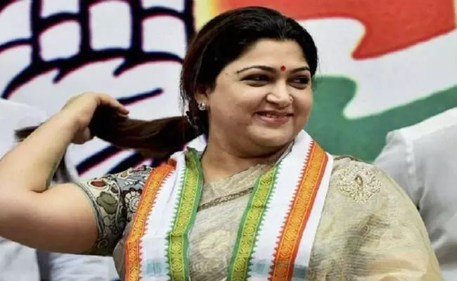కాంగ్రెస్కు షాక్.. నేడు బీజేపీలో చేరనున్న సినీనటి కుష్బూ? కాంగ్రెస్కు షాక్.. నేడు బీజేపీలో చేరనున్న సినీనటి కుష్బూ?