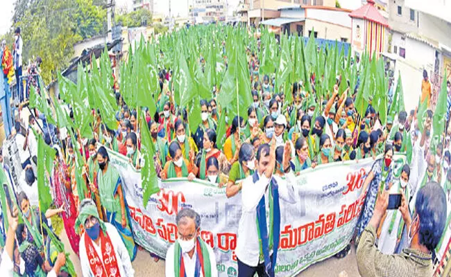 ఏపీ వ్యాప్తంగా హోరెత్తిన రాజధాని పోరాటం ఏపీ వ్యాప్తంగా హోరెత్తిన రాజధాని పోరాటం