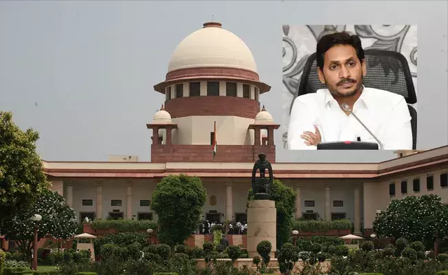 న్యాయమూర్తులను భయపెట్టేలా ఏపీ సీఎం జగన్ చర్యలు.. సుప్రీంకోర్టులో పిటిషన్ న్యాయమూర్తులను భయపెట్టేలా ఏపీ సీఎం జగన్ చర్యలు.. సుప్రీంకోర్టులో పిటిషన్