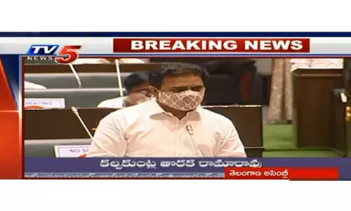 అసెంబ్లీలో జీహెచ్ఎంసి చట్ట సవరణ బిల్లును ప్రవేశపెట్టిన కేటీఆర్‌