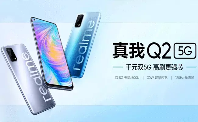 బడ్జెట్లో రియల్‌మీ స్మార్ట్ ‌ఫోన్.. ఫీచర్లు చూస్తే..