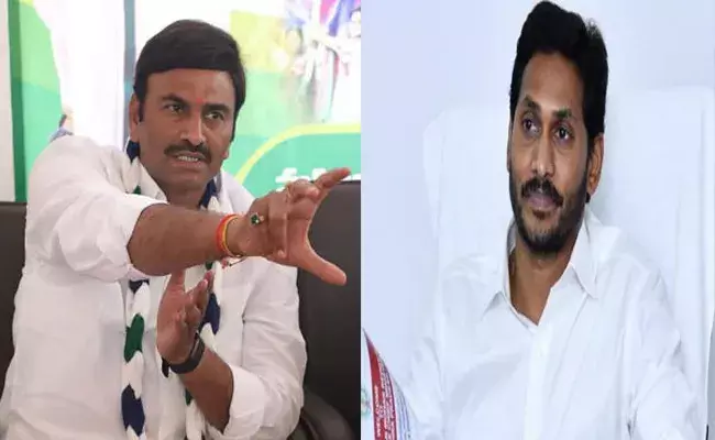 సీఎం జగన్ ను 2లక్షల మెజారిటీతో ఓడిస్తా : ఎంపీ రఘురామకృష్ణరాజు సీఎం జగన్ ను 2లక్షల మెజారిటీతో ఓడిస్తా : ఎంపీ రఘురామకృష్ణరాజు